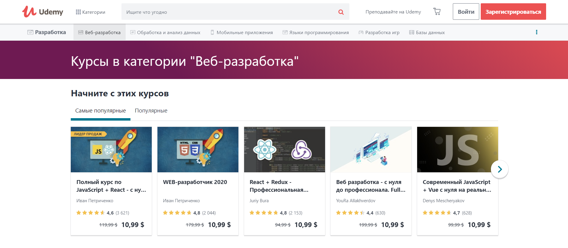 Ссылка википедии для проекта